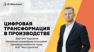 Работа_с_ChatGPT_для_анализа_запасов