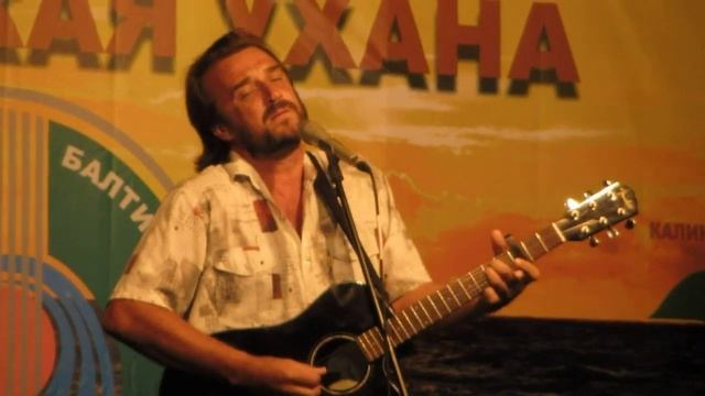 БАЛТИЙСКАЯ УХАНА 2018 (финальный концерт) смотреть онлайн