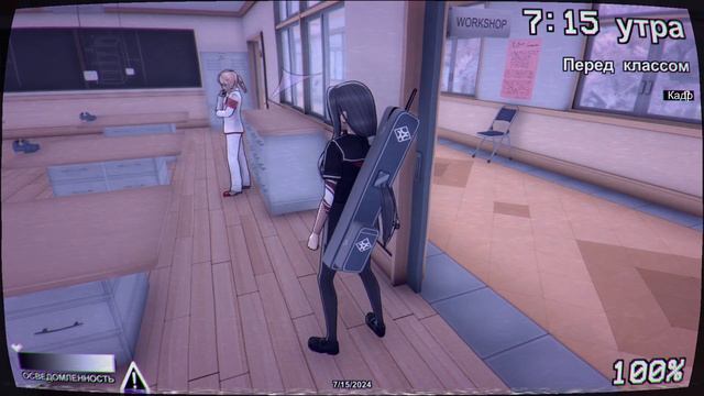 выполняю миссию Якудза #yanderesimulator #yandere #яндере #яндересимулятор