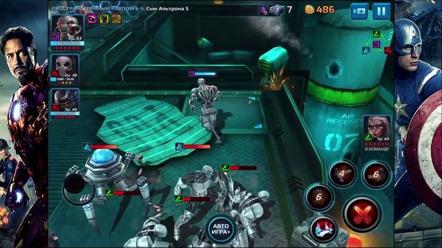 Hodgepodgedude играет Marvel Future Fight #29