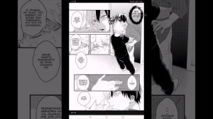 Озвучка манги по ТодоБаку "Счастливого взраво-рождения"