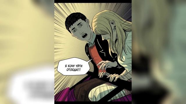 🌈Парк Грэмори🌈/Том 1 Глава 2/[ОЗВУЧКА КОМИКСА] смотреть онлайн