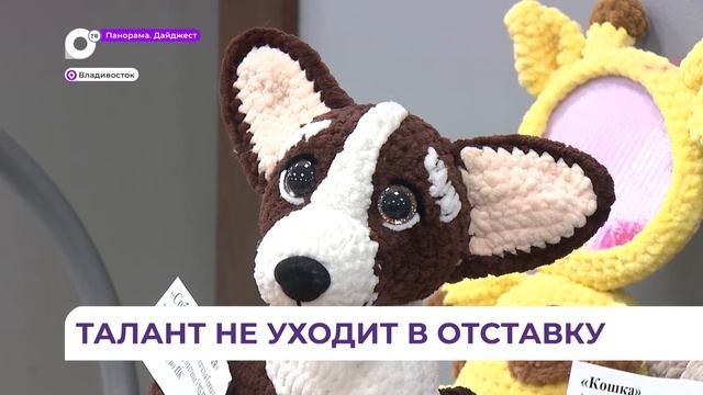 В ДОФ при содействии ЮНЕСКО торжественно открыли выставку творческих работ ветеранов МВД смотреть онлайн