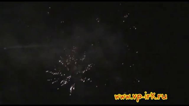 фейверки и салюты.mpg смотреть онлайн