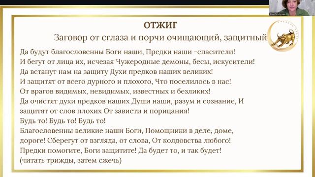 Вебинар Отливка воском и свинцом ч 2 смотреть онлайн