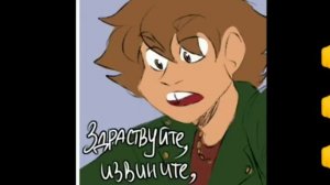 Озвучка комиксов по Metal family#5