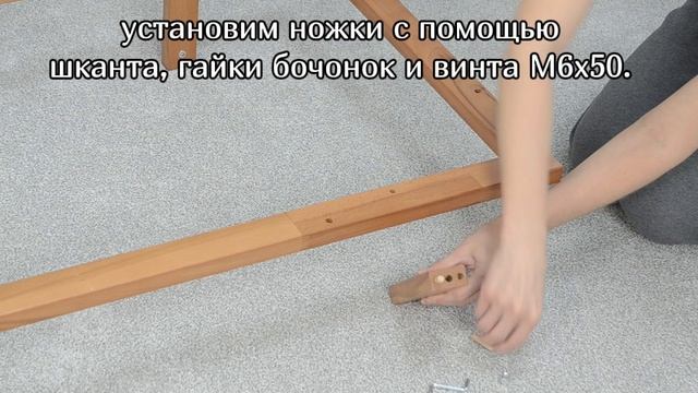 Сборка детской кровати арт. 384701-6 смотреть онлайн