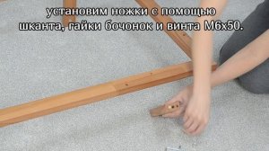 Сборка детской кровати арт. 384701-6