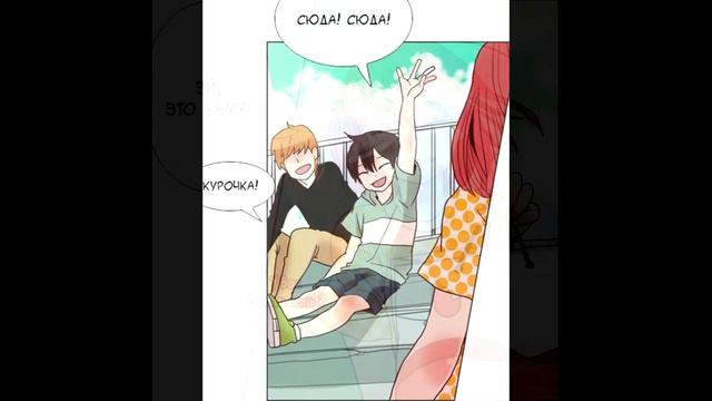 4 Глава/Поток/Озвучка манг смотреть онлайн