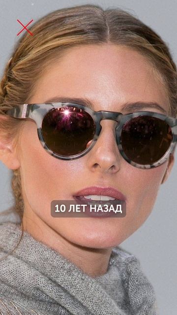 Как выбрать ИДЕАЛЬНЫЕ очки на лето?! #мода #стиль #солнцезащитныеочки смотреть онлайн