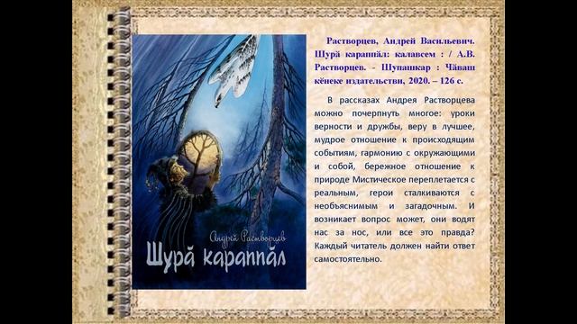 Лучший онлайн проект  по продвижению книги и чтения