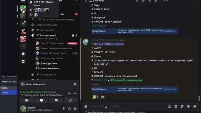 gta5rp.com