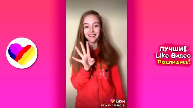 ЛУЧШИЕ ВИДЕО LIKEE 2020 ПРИКОЛЫ LIKE ЛУЧШЕЕ ИЗ ЛАЙК смотреть онлайн