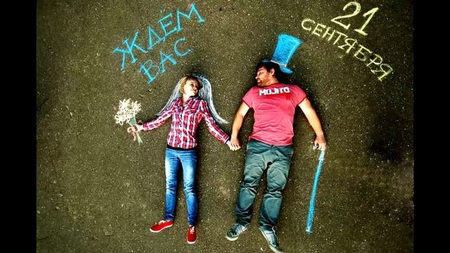 Оригинальные свадебные приглашения смотреть онлайн