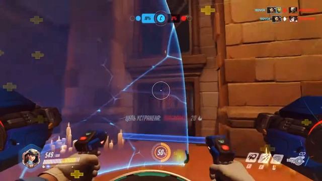 Pro gameplay. overwatch. Тащим за танков. Дива + турбо свин смотреть онлайн