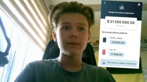 Гайд на нефтянку в Business Empire