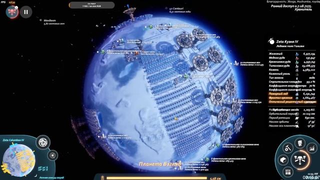 Dyson Sphere Program: Космическое ДСП, покупаем, не дорого! смотреть онлайн