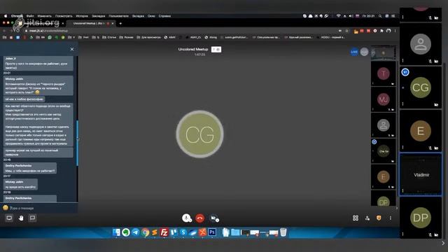 Личное планирование для айтишников @ Uncolored::Meetup, Владимир Частоедов, 2020-07-10 смотреть онлайн