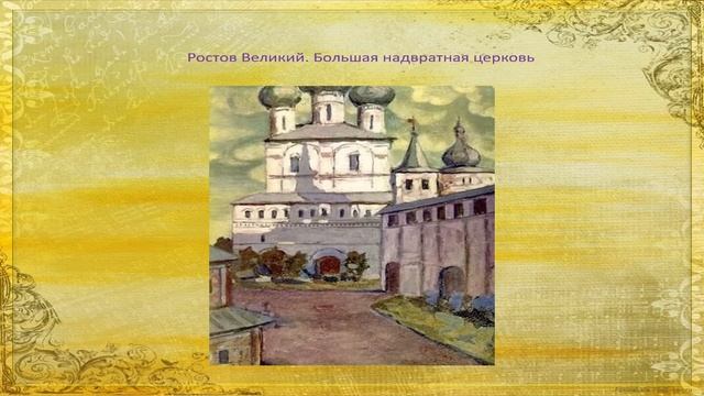 Виртуальная выставка «В мире прекрасного» смотреть онлайн