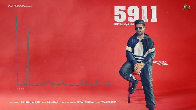 5911 | SUKHRAJ KAHLON | GILL SAAB | SHAVY BHINDER | PWA RECORDS смотреть онлайн