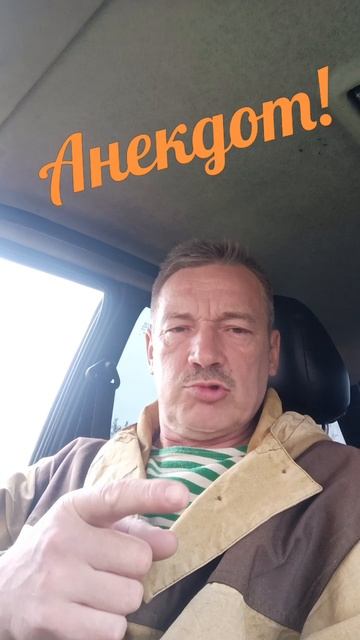 Анекдот про случай смотреть онлайн