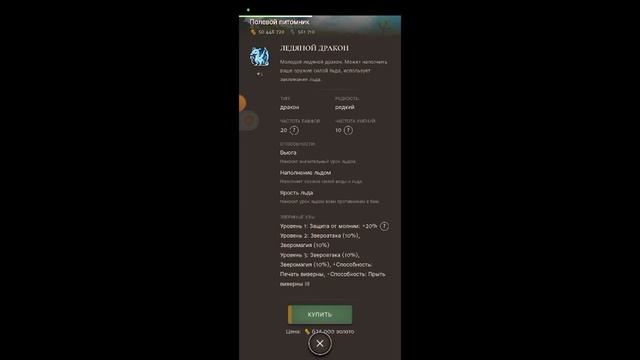 играем в Aethric с другом