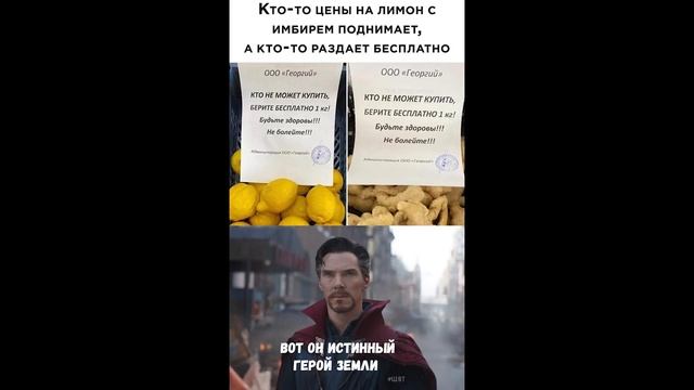 Лютые приколы СМЕРТЬ БОИТСЯ ВИРУСА угарные мемы смотреть онлайн