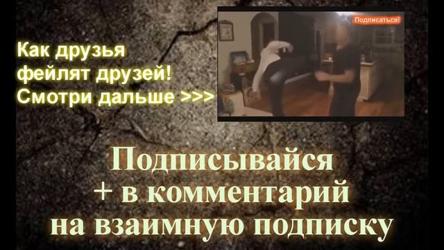ПЬЯНЫЕ Девушки Супер неудачи Девушек 2015 Unreal Girls Fail Compilation смотреть онлайн