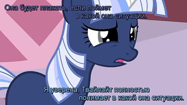 Комикс пони// Семена тьмы///(13 глава)))))!!! смотреть онлайн