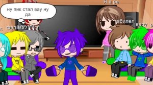 реакция 13 карт на пика из разных ау