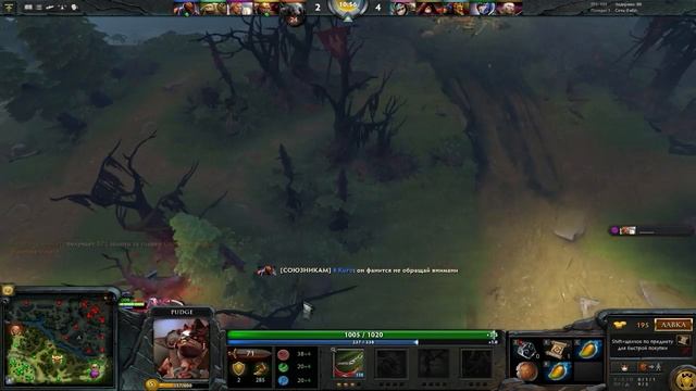 DOTA 2 | ЧТО ДЕЛАТЬ ЕСЛИ В КОМАНДЕ ПУДЖ ? смотреть онлайн