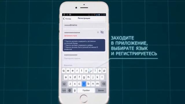 Приложение "QOLDAU 24/7" смотреть онлайн
