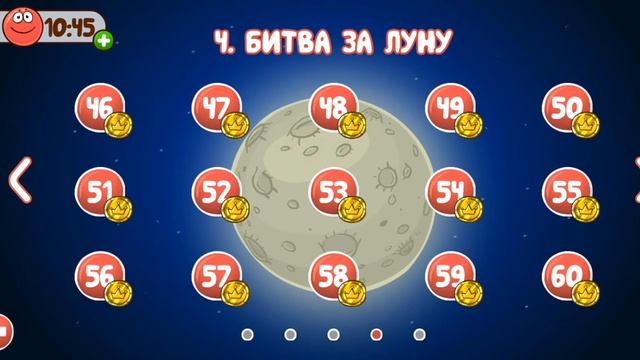 Как пройти 50 уровень в игре red ball 4 смотреть онлайн