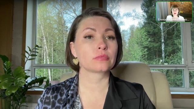 Величие Женщины