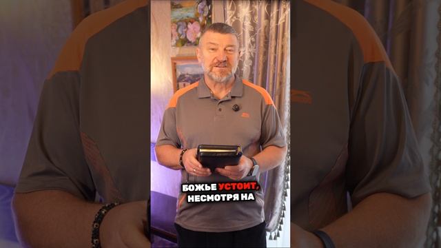 Гамалиил – мудрый наставник смотреть онлайн