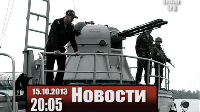 Анонс новостей 15.10.2013. смотреть онлайн