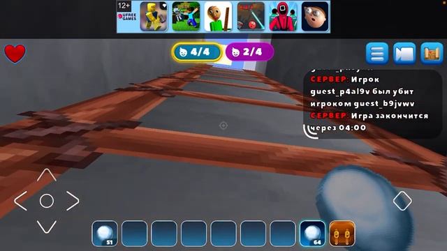 Профессионал проходит карту стреляя снежками