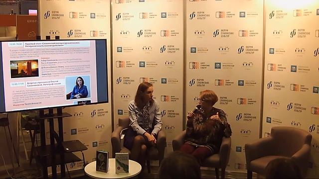 Встреча с прозаиком Ольгой Славниковой смотреть онлайн