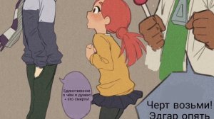 Что было бы если Леон и Джесси учились в школе? | Бравл старс комиксы Леона и Джесси