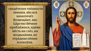 29 апреля РАДОНИЦА! ЗА УСОПШИХ ПОМОЛИСЬ, ОНИ ЖДУТ ЭТУ МОЛИТВУ! Молитва на Радоницу. Православие