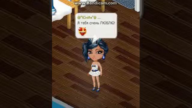 !!!Аватария!!! Апельсинка-Юлия^^