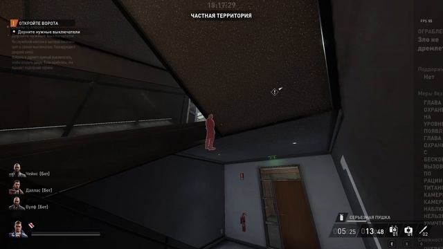 Payday 3 | Гайд Зло не дремлет соло стелс оверкилл весь лут смотреть онлайн