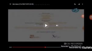 заставка далее и анонс (Tiji 17.07 2022)