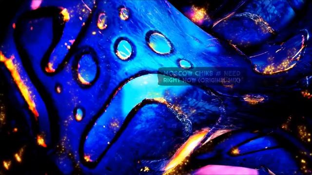 Moscow Chiks - Need Right Now ( Original Mix ) -★ смотреть онлайн