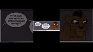 Корча порча.11 часть.#корольлев