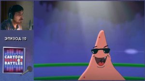 Мульт-битбокс Баттлы! Эпизод 10 ТАНОС против ПАТРИКА