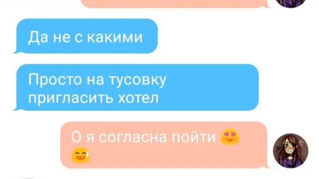 Переписка ларри и салли смотреть онлайн
