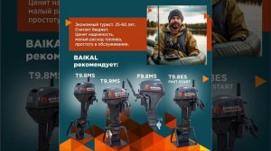 Какой лодочный мотор выбрать? Разбираем на примере 5 типичных рыбаков 🚤🎣