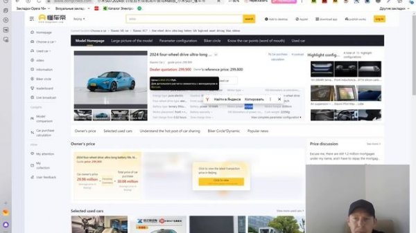 Как заказать НОВЫЙ авто из Китая с Monster Car Logistic !?