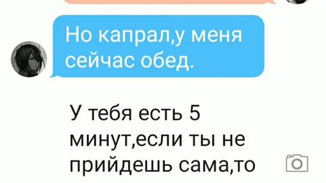 Ривамика. Разговор Микасы и Леви Аккерман смотреть онлайн